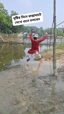 #funnyvideos #comedyvideo  #mister_shiraj 