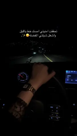 #explore #fouryou #سلطان_البريكي #سطى_حبك_بقلبي 