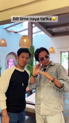 bill tirne naya tarika😂 #samratadfan✌️❤️ #trendingvideo #fyp #newfunny #bestthakali #food #thakalikhana #thakali 