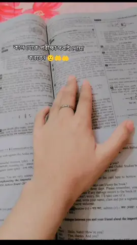 #foryou #fou #tiktok #tiktokকাল থেকে পরীক্ষা সবাই দোয়া করবেন 🤲😟😔