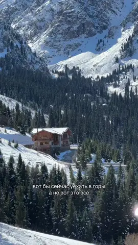 #mointains🏔 #almaty 