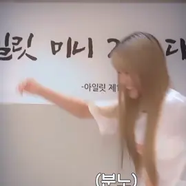 si sulung dan si bungsuu🥰🥰 #yunah #iroha #nohyunah #hokazonoiroha #yunahillit #irohaillit #illit #gllit #illitgllit #fypシ #4u 