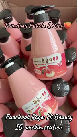 #kwailnarabodylotion #kwailnarabodywash #welcosekwailnara #peachbodylotion #strawberrybodywash #peachlotion #koreanpeachlotion #trendingkoreanlotion #trendingpeachmilkbodylotion #kwailnarapeachmilkbodylotion #kwailnarapeachbodylotion #kwailnaramilkbodycleanser #kwailnaramilkbodycleanser #peachmilkbodylotion #koreanskincareproducts #trendinglotion #peachmilkbodywash #hibeauty #urskinstation  #foryoupageofficiall #everyonesfyp  #foryoupage #everyone #tiktok #trending #fypシ゚viral #viraltiktok #tiktokcambodia #tiktokkhmer #everyone 