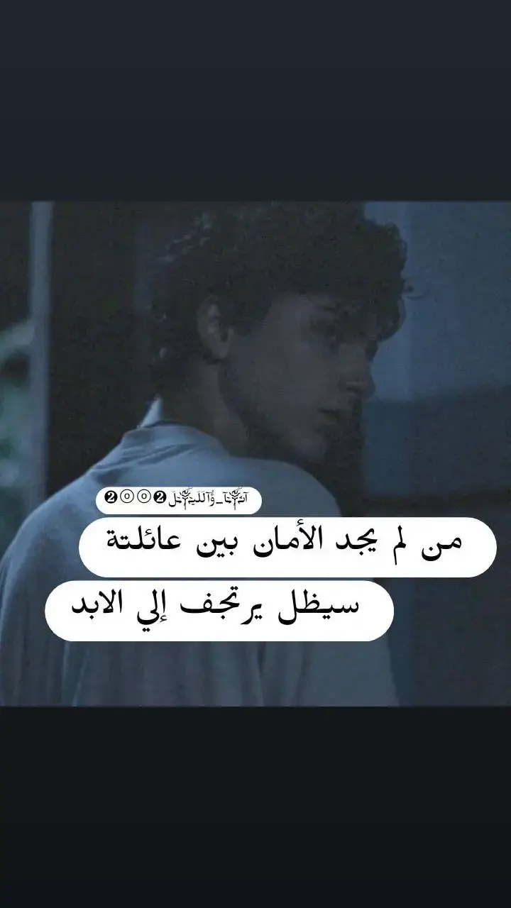 #عبارات_حزينه💔 #عبارات_جميلة_وقويه😉🖤 #عباراتكم_الفخمه📿📌 #اقتباسات #خواطر #محظور_من_الاكسبلور🥺 