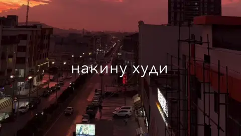 Все треки в тг канале, ссылка в шапке профиля❤️‍🔥