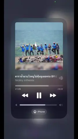 ทำMixcloud  inbox📩🔥#djnickkyinthemix #เอาขึ้นหน้าฟีดที #fyp #เทรนด์วันนี้ 