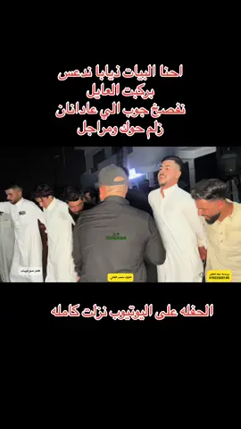 #مؤسسه #سعدالحلاق @الفنان صبار الزبيدي @ابن عامر 