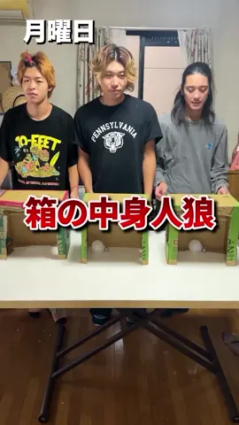 ”今週のハイライト”10/14~10/19クスッと笑って明日からまた1週間頑張ろう‼️#友情より性欲#設定せぶん#shorts 