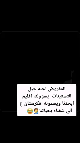 #حسين #شعب_الصيني_ماله_حل😂😂 