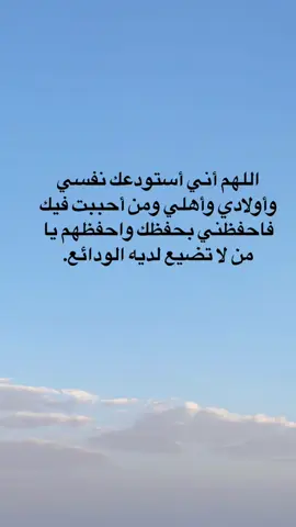#اذكار #دعاء #اكسبلور #سبحان_الله_وبحمد🤲🌷 