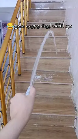 #زينب_بنت_الديوانيه #شعب_الصيني_ماله_حل😂😂 #صعدو_الفيديو #😂😂 