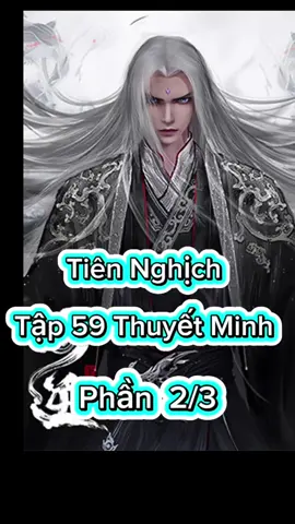 Tiên Nghịch Tập 59 Thuyết Minh  Phần 2/3 #tiennghichtap59  #tiennghich #phimhay_5d #phimhay5dd#hoathinhtrungquoc #hh3dtq #phimhay #4k #hh3dtrungquoc