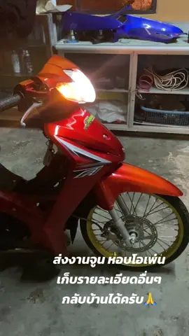 #สุดทางรัก❤️ #หลังคาเฟ่ดิ่ว่ะ✅ #อู่ช่างโอ๋ 