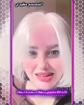 #ضيمممممممممممممم💔💔💔💔💔💔💔 #دكحزن💔😂🥺 #ويلي #vnvideoeditor #بطه#رسل #بغداد_بصرة_موصل_الكويت_الخليج_دبي_#دكحزن💔😂🥺 #رسل #بغداد_العراق 