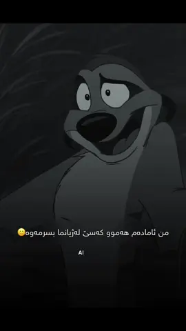 ئەوەی گرینگە بۆم ئەوەیە کە گرینگم بۆی💙😀#alinawzad #vito🔥 #foryou #london 