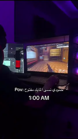 #حمودي 