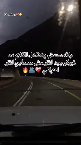 #foruyou #fypシ #حالات_واتس 