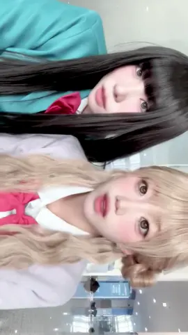 사와코와 쿠루미 #きみに届け #너에게닿기를 #コスプレ #cosplay 