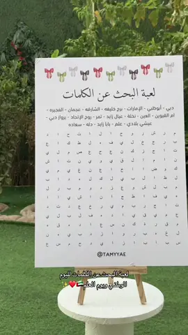 #يوم_العلم #عيشي_بلادي #اماراتي #اليوم_الوطني #مريم_الشحي 