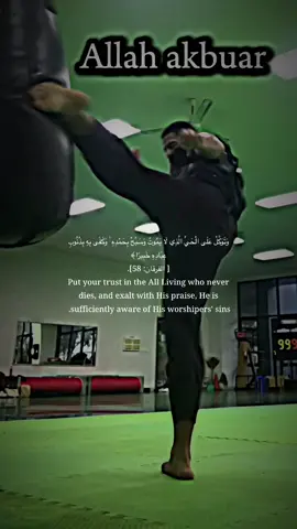 وَتَوَكَّلْ عَلَى الْحَيِّ الَّذِي لَا يَمُوتُ وَسَبِّحْ بِحَمْدِهِ ۚ وَكَفَىٰ بِهِ بِذُنُوبِ عِبَادِهِ خَبِيرًا﴾  [ الفرقان: 58].  ‏Put your trust in the All Living who never dies, and exalt with His praise, He is sufficiently aware of His worshipers' sins.  #silat #nevergiveup #allahuakbar #alhamdulillah #fighter #islam #training #keepgoing 
