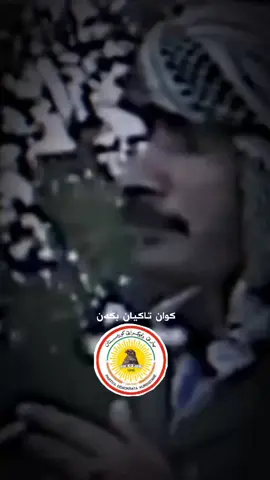 >چیتان لێ بکەین ها💛😅 #ako_raniay #fyp #foryou #ako_bokani #ako_bokani_page 