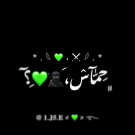 ݪما خضنآ الآنتخبآت #تصاميم #ايموفي #شاشه #سوداء #لايك #فولو #اكسبلور #fyp 