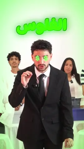 أربع بوكسات واحد بس منهم فيه 4000 جنيه 🤑 