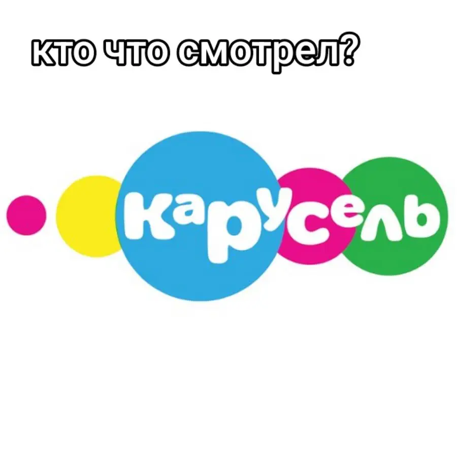 ❤‍🔥 #карусель #реки #рек #2024 #а #