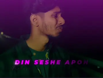 Amk Kew bike na @TikTok Bangladesh #unfrezzmyaccount #nxt_tiktokerz #capcut_colour🌈family #bd_lyrics_society #bdtiktokofficial #foryou 