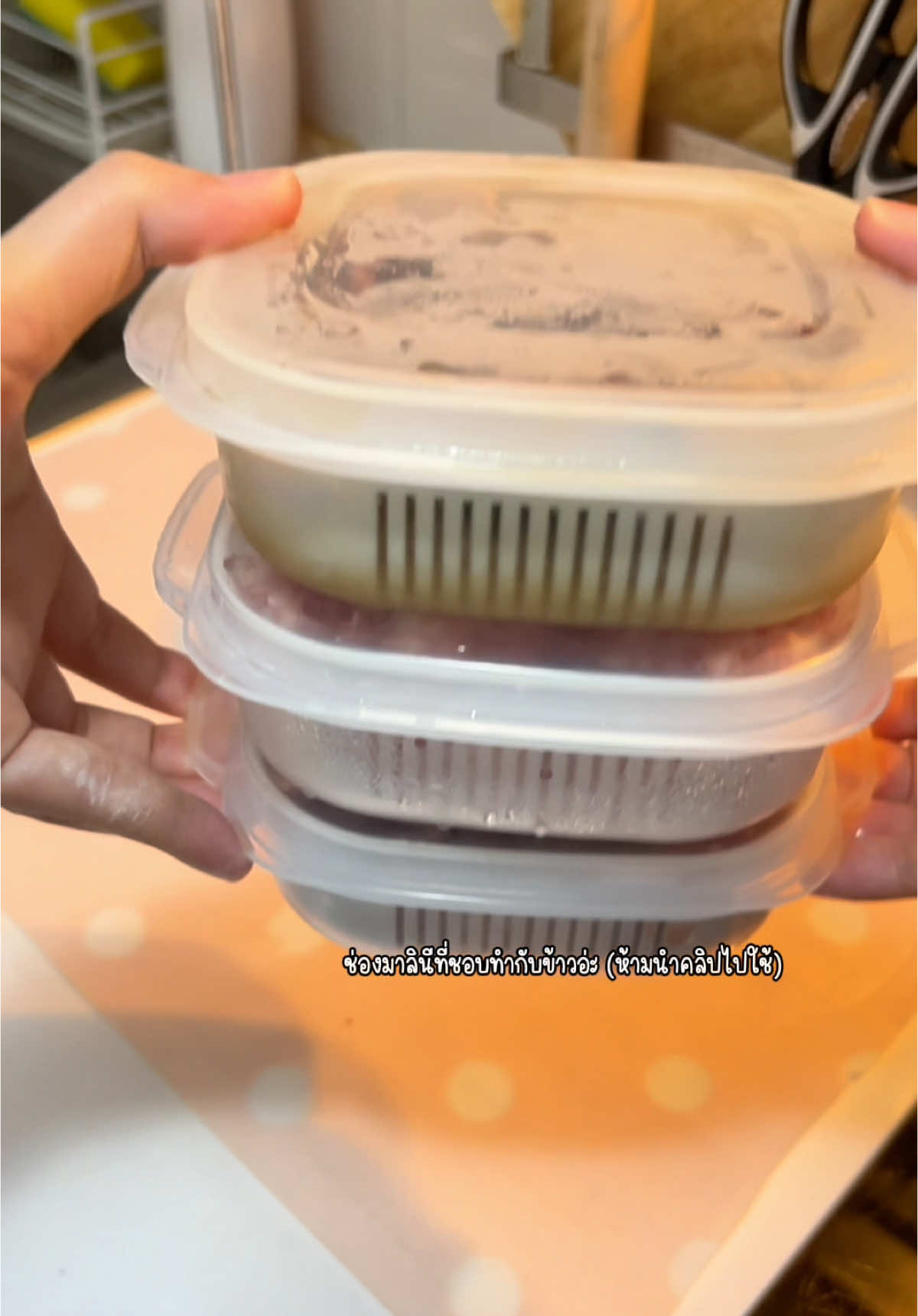 เก็บแบบนี้มันดีจริงๆ ใครยังไม่มีมีเจ้ากล่องน้อยตัวนี้ ลองตำไปใช้ดูค่ะ ♥️ มาลินีแนะนำ #กล่องเก็บอาหาร #กล่องเก็บวัตถุดิบ #กล่องแบ่งข้าว #กล่องเก็บอาหารในตู้เย็น #กล่องเก็บของอเนกประสงค์ #อุปกรณ์ครัว #เทคนิคแม่บ้าน #ห้องครัวtiktok  