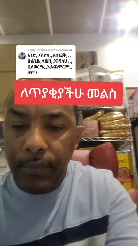 Replying to @zubenda7 