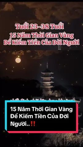 15 Năm Thời Gian Vàng Để Kiếm Tiền Của Đời Người…‼️#trietlycuocsong #tuduythanhcong #dacnhantam #hanhtrinhcuocsong #hieu 