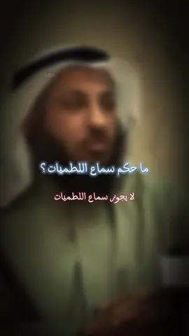 رد علجاهل مايفيد😐|المأتم ثقافتنا - باسم الكربلائي|#السلام_علیک_یا_اباعبدالله_الحسین_علیه_السلام #العباس_عليه_السلام #ياعلي #يا_فاطمه_الزهراء #ياحسين #اكسبلور #fyp #شيعه_الامام_علي #باسم_الكربلائي 