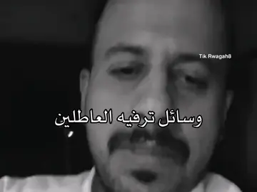 🙂💔 الأصفر في البايو تنورون.. . . . #المصمم_رواقه #رواقه#رياكشنات_مضحكه#مقاطع_مضحكة#ترند_تيك_توك#اكسبلور #اكسبلور_explore #fyp#viral#shorts 