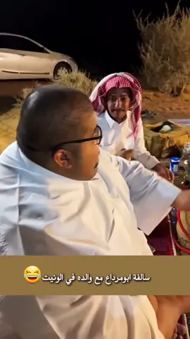 ##PepsiKickOffShow #الانتشار_السريع #اكسبلور #foryou #TikTokPromote 