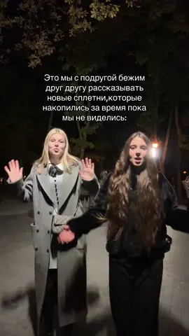 инст:milanka.wx💋