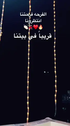 فرحه اخويا❤️❤️#CapCut 