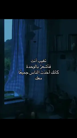 قناتي في البايو                                                                                #بروحي_فتاة #fyp ##explore #foryou #viralvideos #pov #أشتياق #اقتباسات #هواجيس 