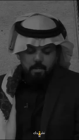 #نشيدك 