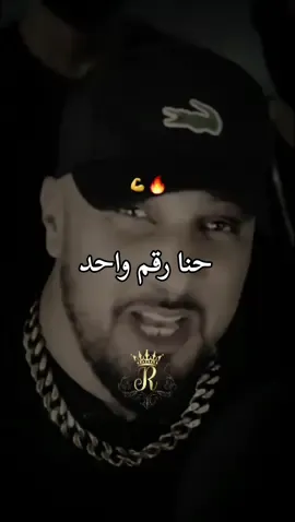 TOUN Ft. LFERDA - LA ZONE MAHKOMA🔥💪🥇 #djalilpalermo #viral 