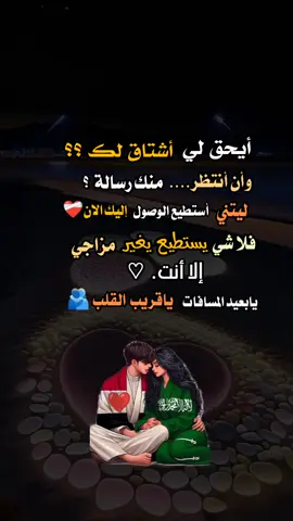 #حب#اقتباسات#عبارات 