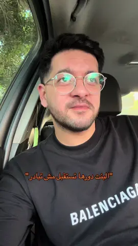 #fypシ゚viral #foryou #ahmeddemerdash #fyyyyyyyyyyyyyyyy #explore #fyp #foryoupage #egypt #pov #viral #Relationship #Love 