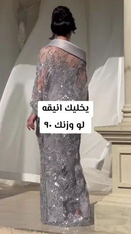 فساتين راقيه  #فساتين_راقيه 
