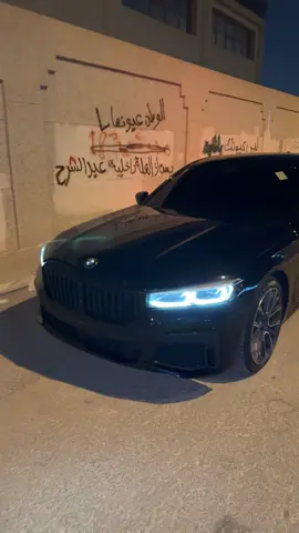 شرايكم ب لوك الجديد 🖤🤙🏻. #fyp #fypシ #capcut #tiktok #trending #like #bmw #730li 