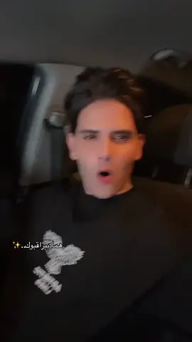 هما بيراقبوك..#fypシ #viralvideo #foryoupage #rustom_adel #viral #explore #fyp #motivation #moveon  @Rustom | رستم 