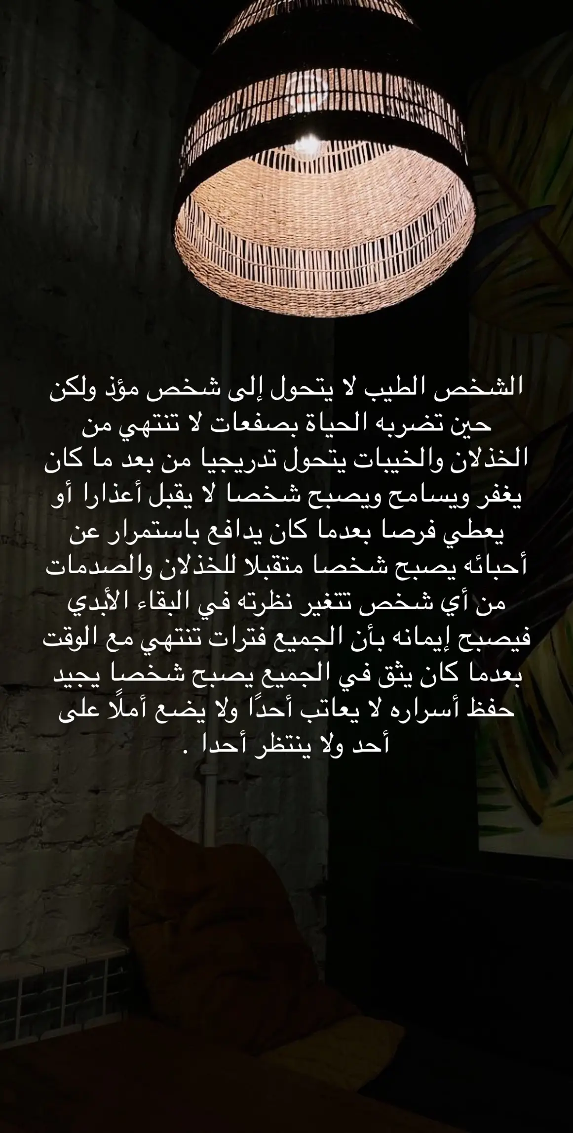 #foryou #خواطر #كلمات #explore #عبارات #اقتباسات #fyp #اقتباس 