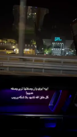 #ابوي_الله_يرحمه #اكسبلورexplore❥🕊#كحيلة#ترند#اكسبلورexplore❥🕊 # 