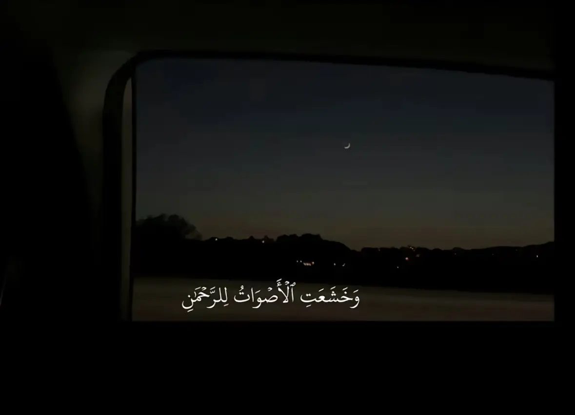 #الله #قران #قران_كريم #capcut #ايات_قرآنية #ارح_سمعك_بالقران #قوالب_قران_كريم #اكسبلور #اكسبلورexplore #trinding #tiktok #tiktokviral #fyp #fypシ #foryou #foryoupage #tiktoknews قران #القران_الكريم #القارئ #المنشاوي #اذكروا_الله #اجر_لي_ولكم #صدقة_جارية #صدقة_جارية_لوالدي_وللمسلمين_والمسلمات #دعاء #اكسبلور #اكسبلورexplore #الحمدلله_دائماً_وابداً #راحة_نفسية #quran #اكتب_شي_توجر_عليه #oops_alhamdulelah #استغفرالله_العظيم_واتوب_اليه #استغفرالله #اللهم_صلي_على_نبينا_محمد #عليه_افضل_الصلاه_والسلام #خشوع #طاعة_الله #الله #الله_اكبر #دعاء #دعاء_جميل #اللهم_ارزقني_من_حيث_لا_احتسب #اذكروا_الله #صدقة_جارية #صدقة_جارية_لوالدي_وللمسلمين_والمسلمات #اكسبلور #اكسبلورexplore #الحمدلله_دائماً_وابداً #راحة_نفسية #طلعوني_اکسبلور #استغفرالله #إسلامية #مسلم #يوميات_مسلم #capcut #trinding 