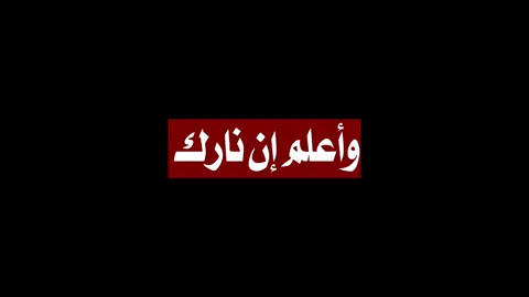اللهم ردنا إليك ردا جميلا 🤍 #الشيخ_سمير_مصطفي #سبحان_الله_وبحمده_سبحان_الله_العظيم #الشيخ_سمير_مصطفى_فك_الله_اسره #المنشاوي 