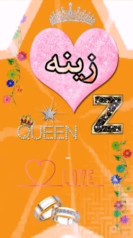 الرد على @dy2sd0247k5l0 @الشاعر مصطفى الزبيدي 